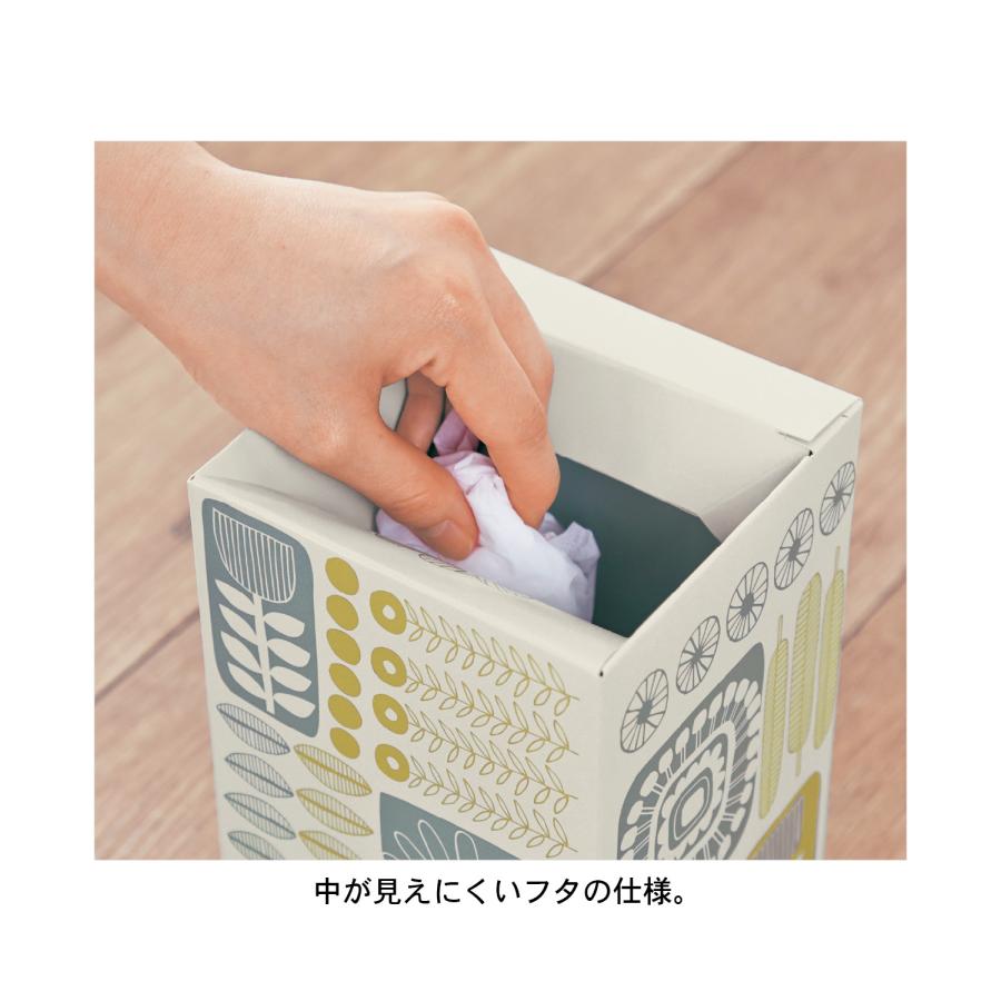 Rady リゾフラ ゴミ箱 ダストボックス サニタリーボックス 白 White