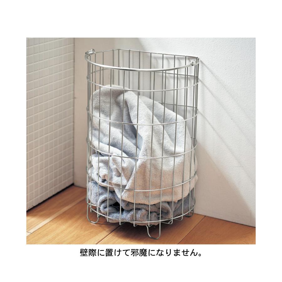 ベルメゾン（BELLE MAISON） ランドリーバスケット 洗面所 収納