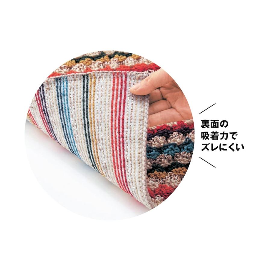 ベルメゾン（BELLE MAISON） キッチンマット 洗える 45×60 ラグマット