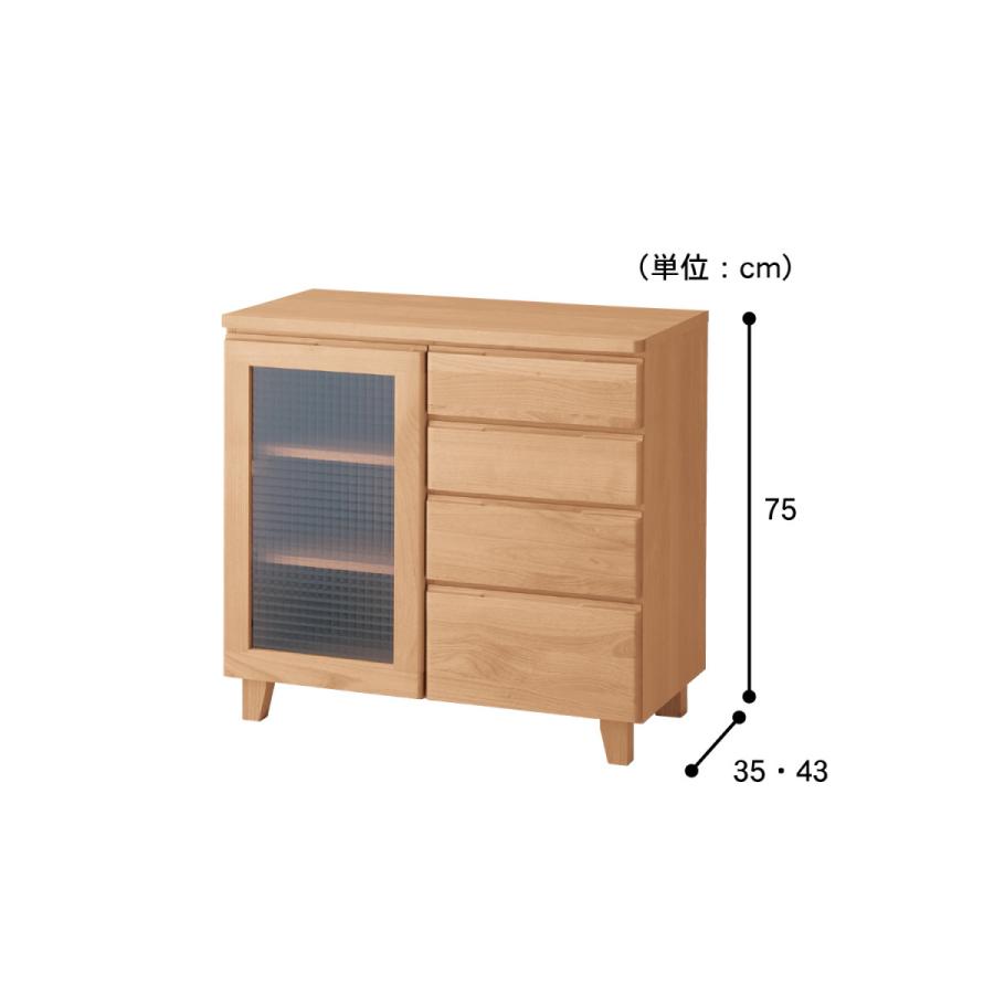 ベルメゾン（BELLE MAISON） キャビネット リビングボード サイド