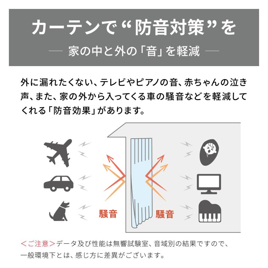 カーテン コーティング 裏地付き ぽんぽんデザイン 遮光 遮熱 防音 リビング ダイニング 寝室 おしゃれ サイズ豊富 新生活｜bellemaison｜15