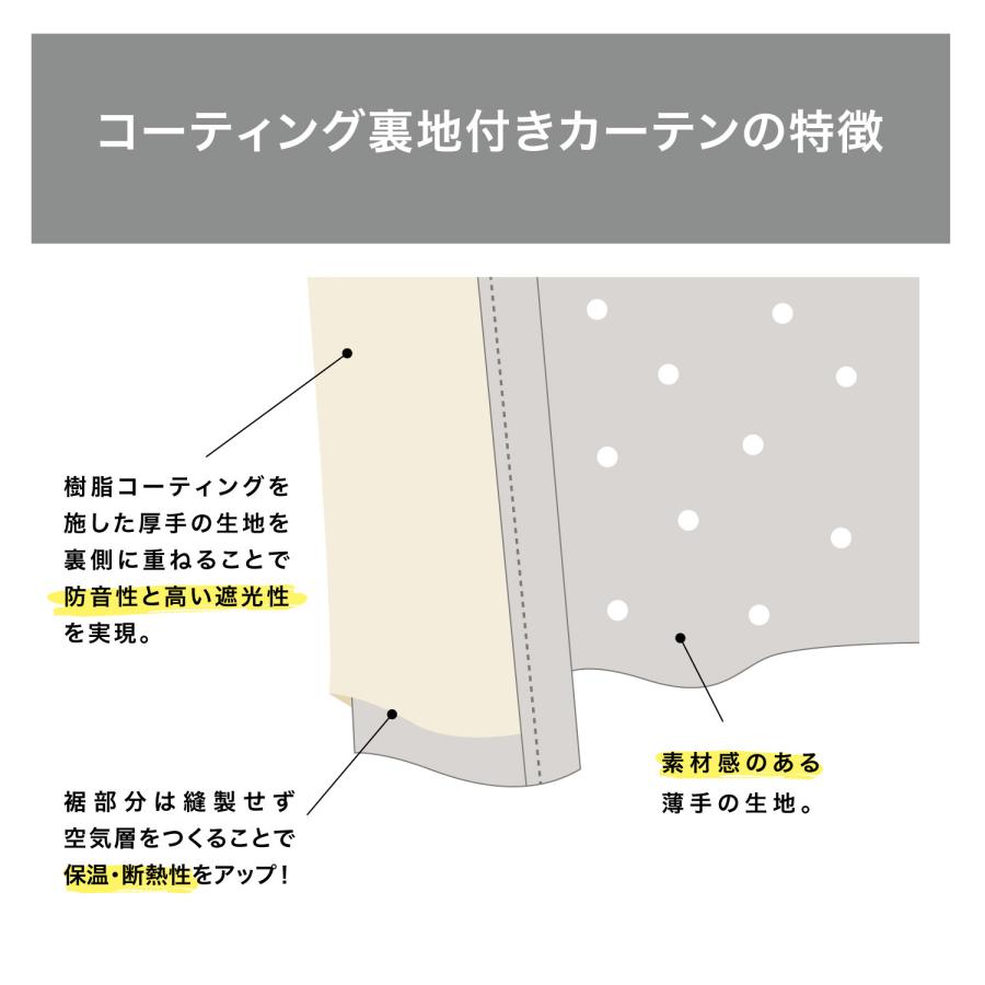 カーテン 遮光 遮光カーテン 1級遮光 洗える タッセル コーティング 裏地付き ぽんぽんデザイン 遮熱 防音 リビング ダイニング おしゃれ 幅約130 幅約150 2枚