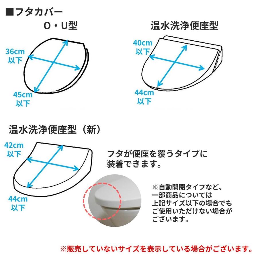 トイレマットセット 洗える トイレマット フタカバー セット 2点セット おしゃれ 安い 北欧 ふかふか ふわふわ 新生活 標準 温水洗浄 フラワー｜bellemaison｜14