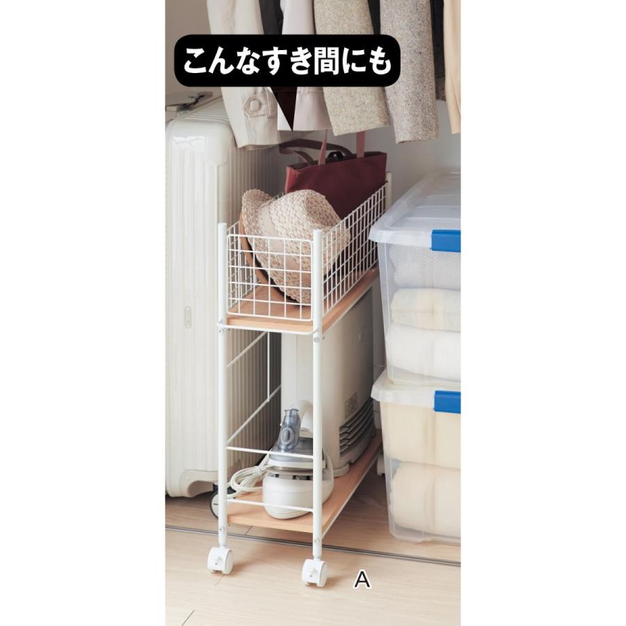 ベルメゾン 押し入れ 収納 クローゼット 隙間収納 収納ワゴン ベルメゾン 押し入れ 収納 クローゼット 隙間収納 収納ワゴン