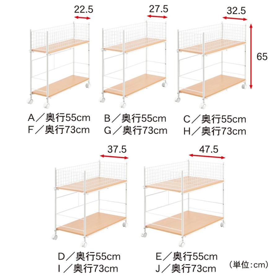 ワゴン 収納ワゴン キャスター付き 収納用品 収納 カート クローゼット収納 押し入れ収納 可動 ラック 隙間収納 G／27.5 家電 衣類 棚｜bellemaison｜12