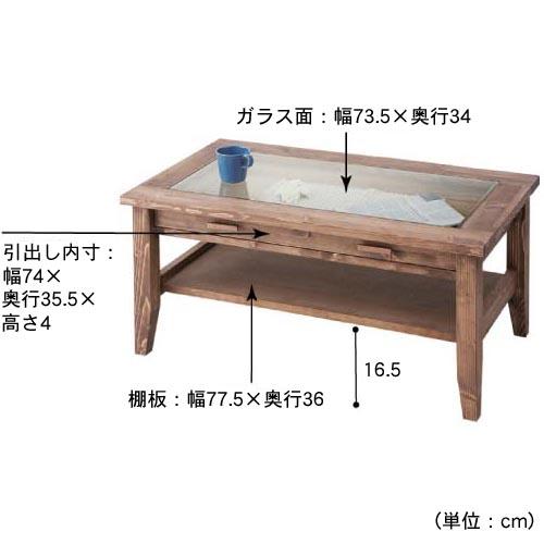 アンティーク調コレクションリビングローテーブル : ベルメゾン Yahoo