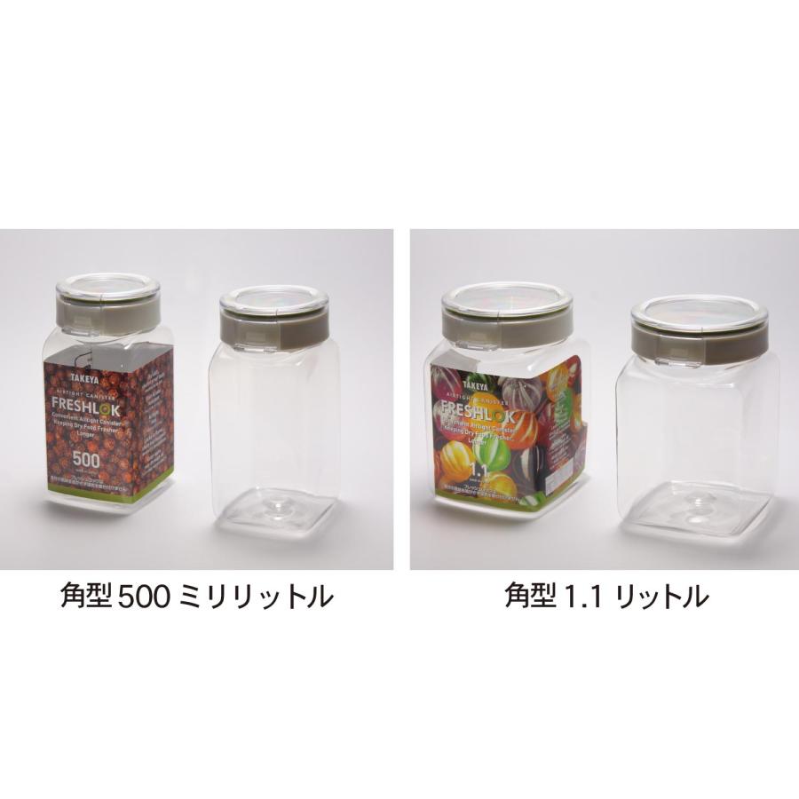 TAKEYA（タケヤ） 透明な蓋で中身が見える保存容器“フレッシュロック
