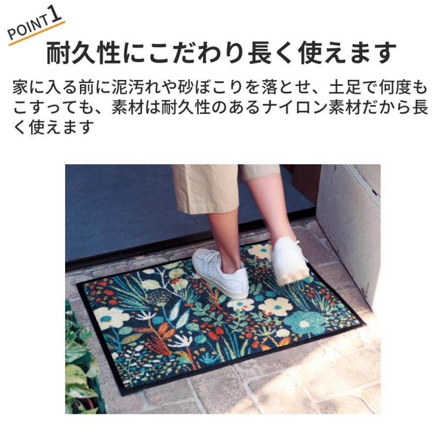 ベルメゾン（BELLE MAISON） 玄関マット ラグ ラグマット 玄関 マット