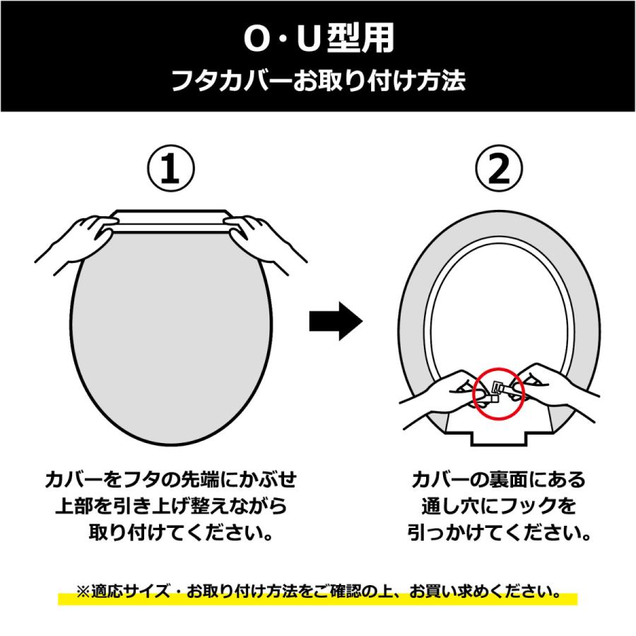 トイレマットセット トイレマット ふわふわ セット フタカバー マット ロング 円形 四角 温水フタセット 温水フタセット3,790円 くらしを楽しむアイテム フタカバー トイレマットセット トイレマット ふわふわ セット フタカバー マット ロング 円形 四角 温水フタセット 温水フタセット3,790円 くらしを楽しむアイテム フタカバー