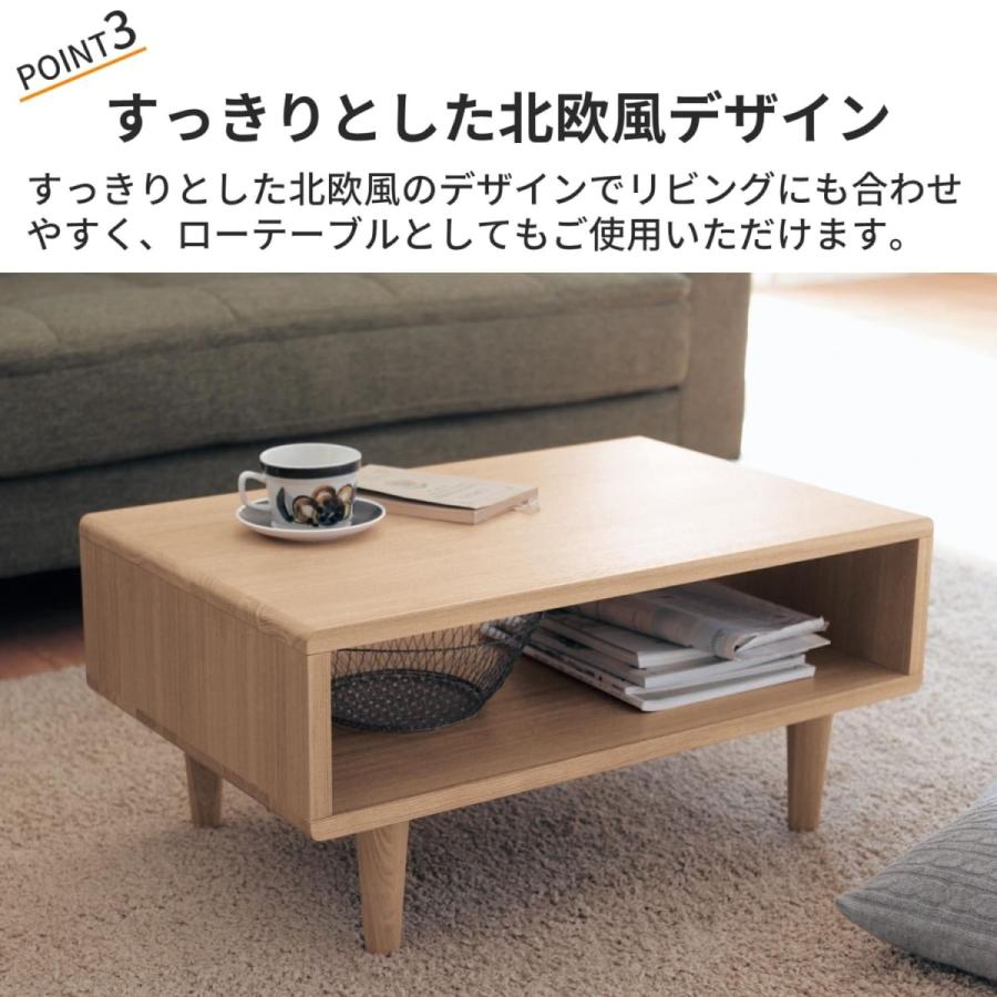 ベルメゾン（BELLE MAISON） テレビ台 テレビボード ロータイプ 70 tv 