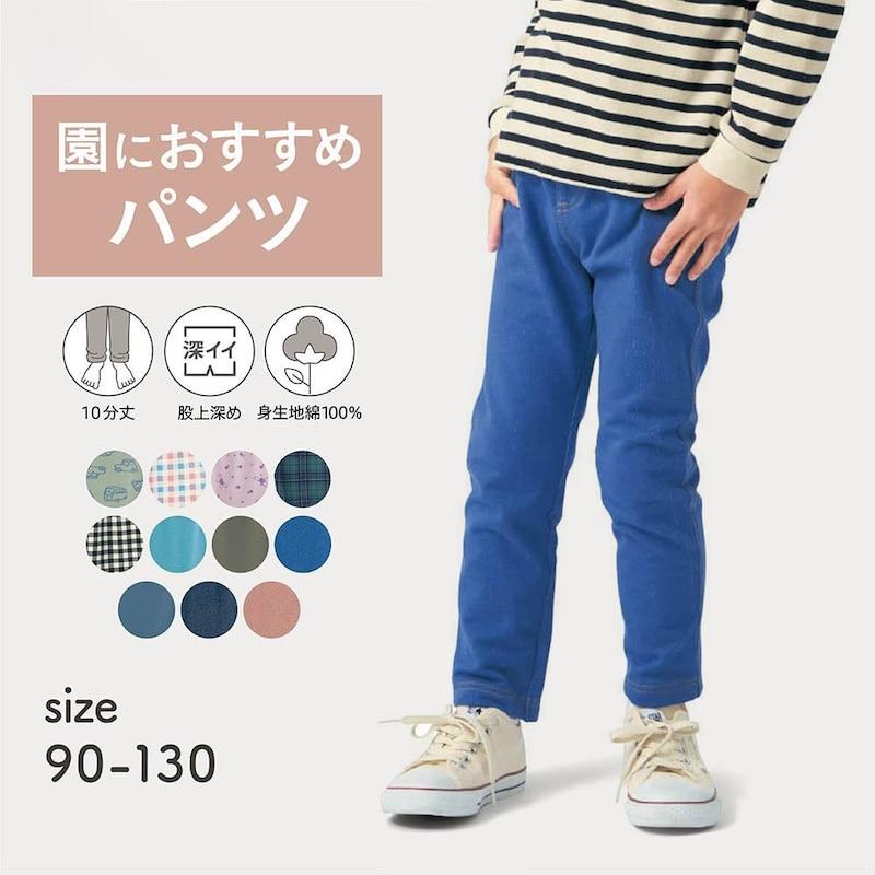 キッズ　ズボン ベルメゾン（BELLE MAISON） パンツ キッズ ズボン ボトムス 子供 子供
