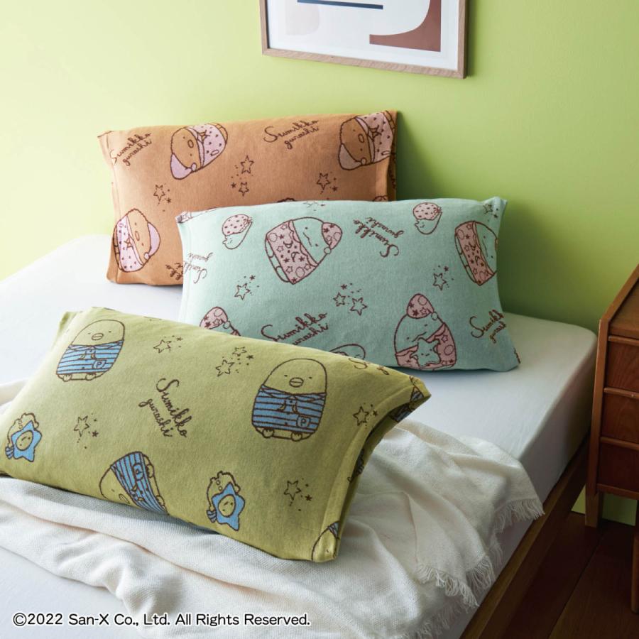 枕カバー ピローケース 43×63用 コットンニット カバー 寝具カバー