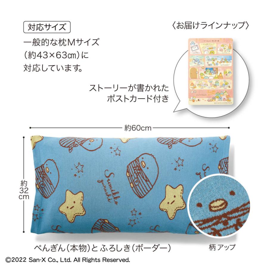 枕カバー ピローケース 43×63用 コットンニット カバー 寝具カバー