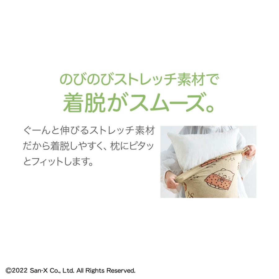 枕カバー ピローケース 43×63用 コットンニット カバー 寝具カバー