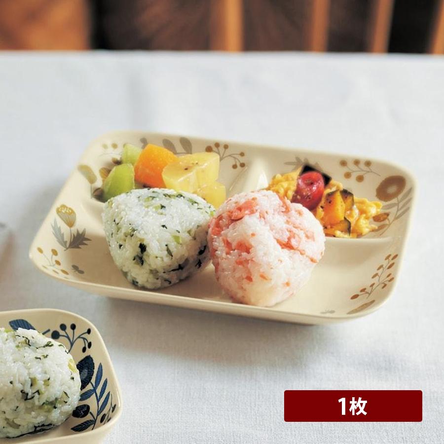 ベルメゾン（BELLE MAISON） ランチプレート プレート 皿 食器 1枚