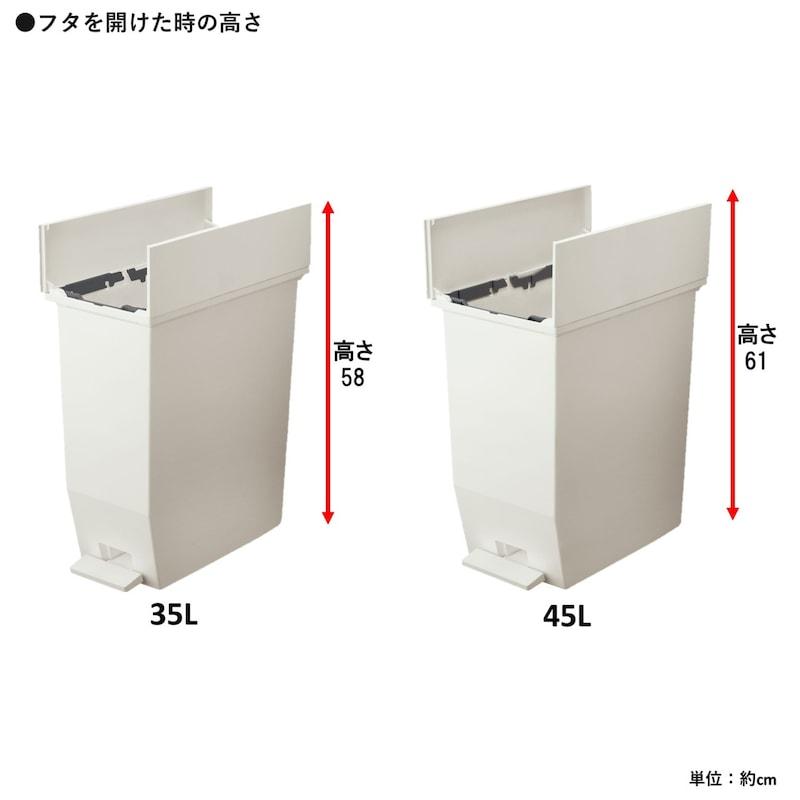 ゴミ箱 キッチンゴミ箱 ダストボックス 蓋付き キッチン ダストbox ペダル式 棚下で使える キャスター付き シンプル おしゃれ 35L 2個セット_12