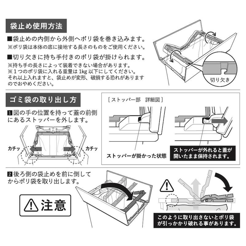 ゴミ箱 キッチンゴミ箱 ダストボックス 蓋付き キッチン ダストbox ペダル式 棚下で使える キャスター付き シンプル おしゃれ 35L 2個セット_15