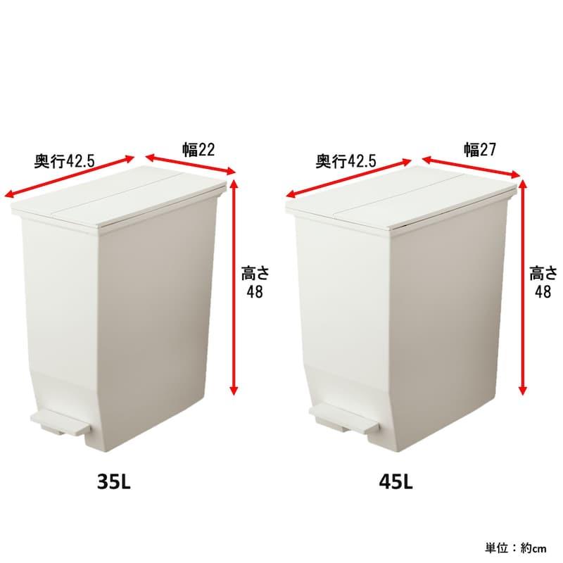 ゴミ箱 キッチンゴミ箱 ダストボックス 蓋付き キッチン ダストbox ペダル式 棚下で使える キャスター付き シンプル おしゃれ 35L 2個セット_11