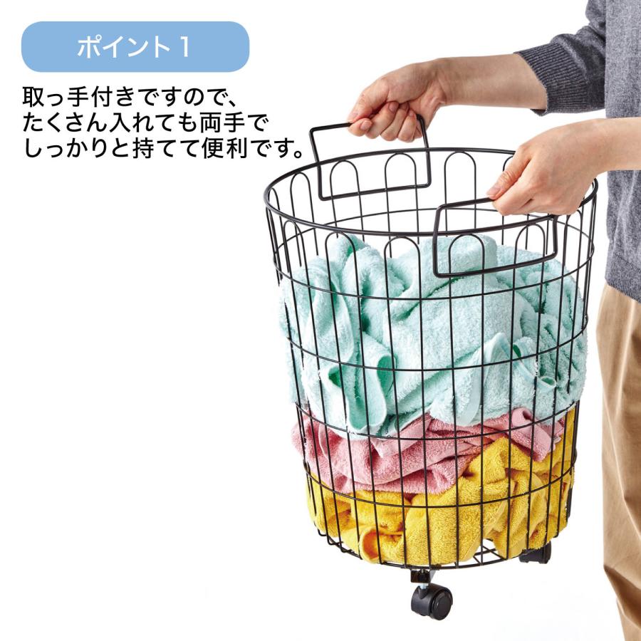 バスケット ランドリーバスケット キャスター付き かご カゴ 洗濯かご