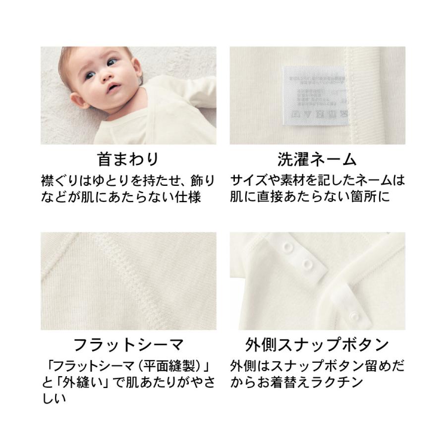 スナップボタン留め前開きボディスーツ肌着２枚セット 60 70 ベルメゾン Paypayモール店 通販 Paypayモール