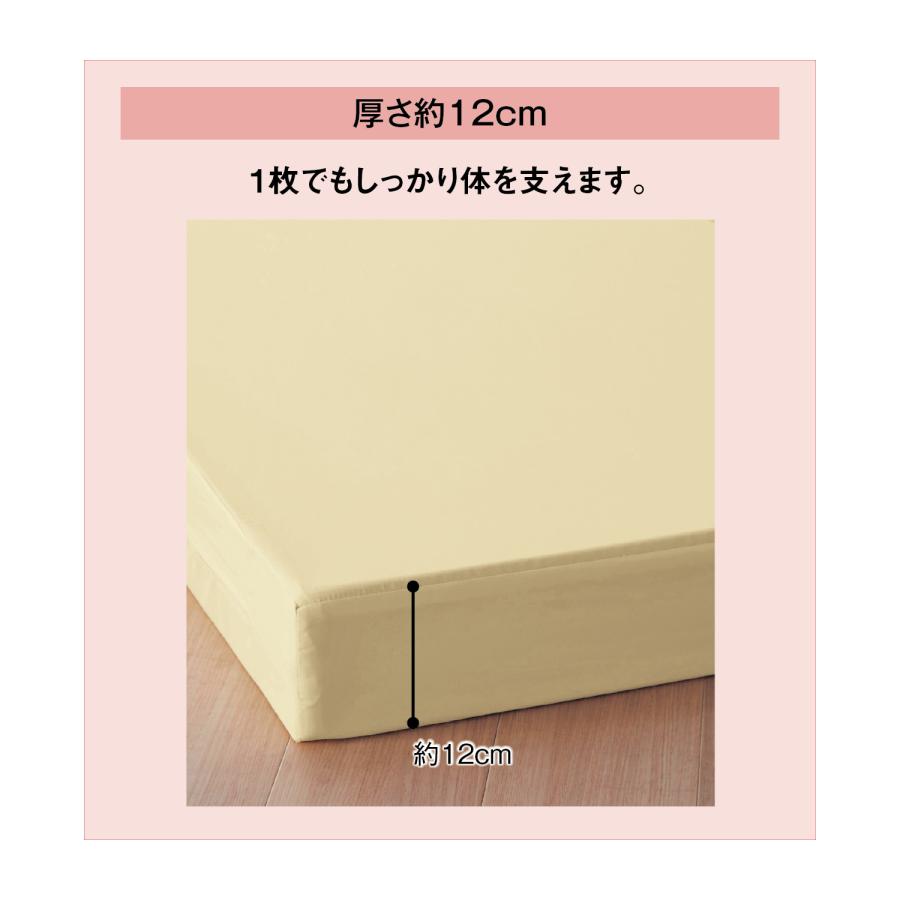 腰を支えて厚さの選べるバランスマットレス（ふつう） 【スマホ】 約12cm/セミダブル