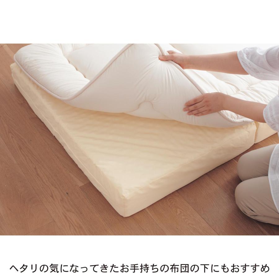 腰を支えて厚さの選べるバランスマットレス（ふつう） 【スマホ】 約12cm/セミダブル