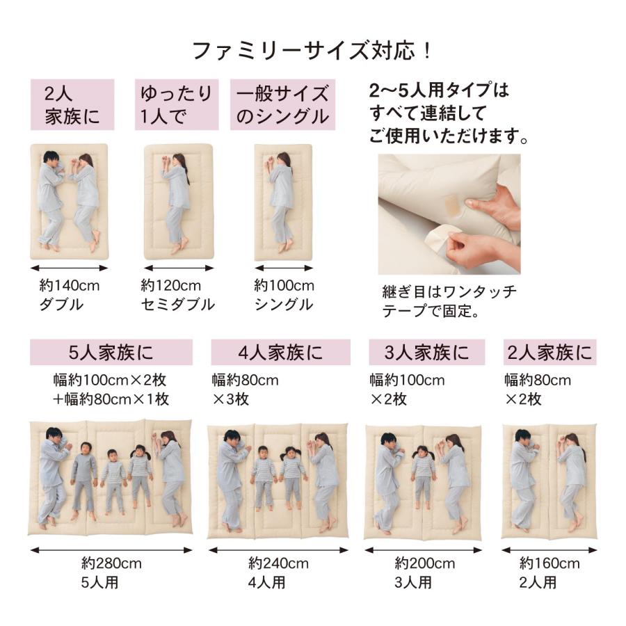 腰を支えて厚さの選べるバランスマットレス（ふつう） 【スマホ】 約12cm/セミダブル