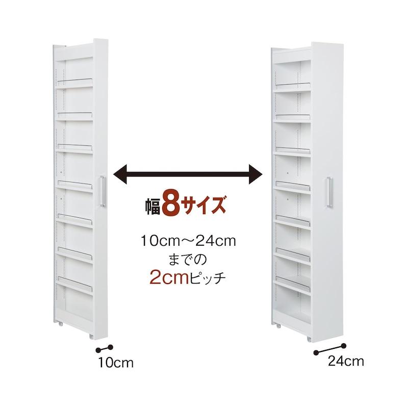 ワゴン キッチンワゴン キャスター付き キッチンラック 隙間収納