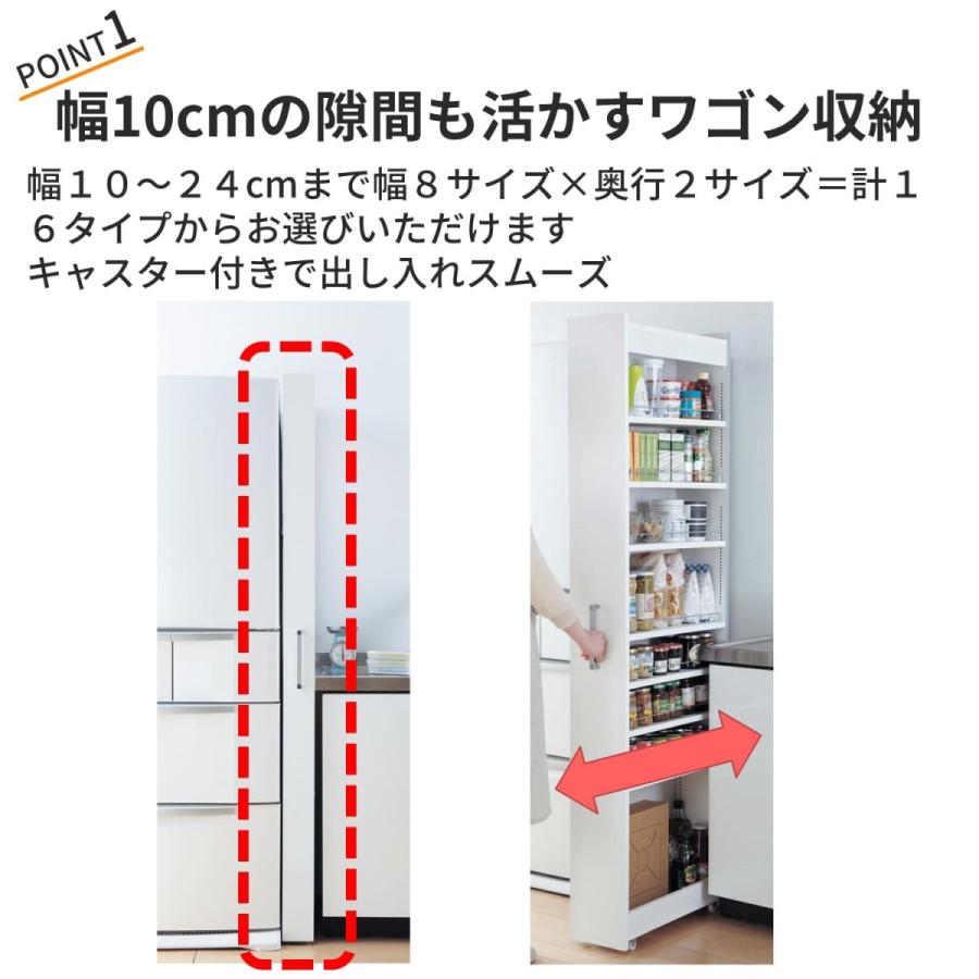 ワゴン キッチンワゴン キャスター付き キッチンラック 隙間収納