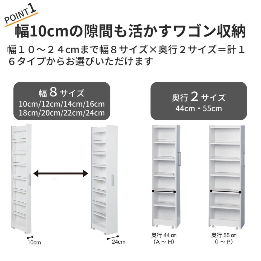 ワゴン キッチンワゴン キャスター付き キッチンラック 隙間収納