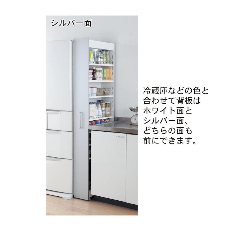 隙間収納 キッチンラック ホワイト キャスター付 ワゴン キッチンワゴン キャスター付き キッチンラック 隙間収納