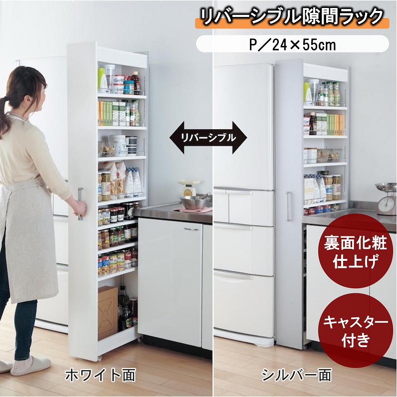 ワゴン キッチンワゴン キャスター付き キッチンラック 収納 収納