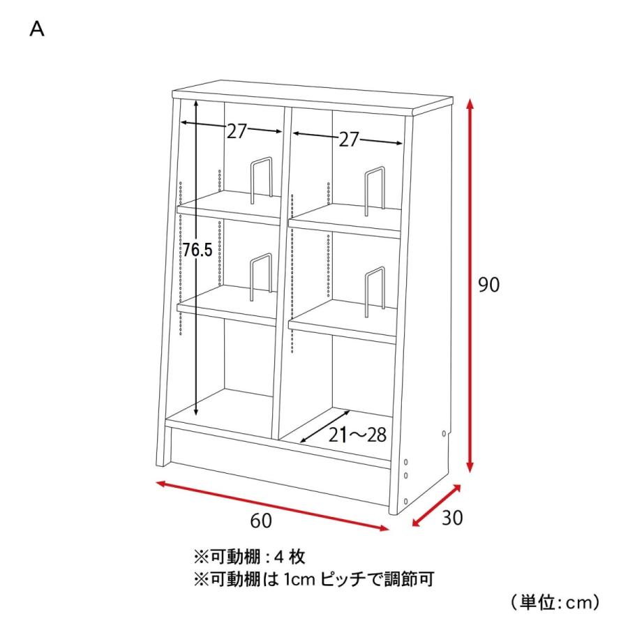 ベルメゾン（BELLE MAISON） 本棚 絵本棚 絵本収納 本 棚 ラック