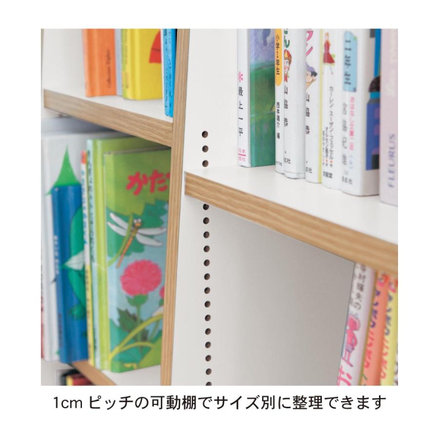 ベルメゾン 絵本棚 絵本収納 本 棚 ブックシェルフ 本棚 ラック ベルメゾン 絵本棚 絵本収納 本 棚 ブックシェルフ 本棚 ラック
