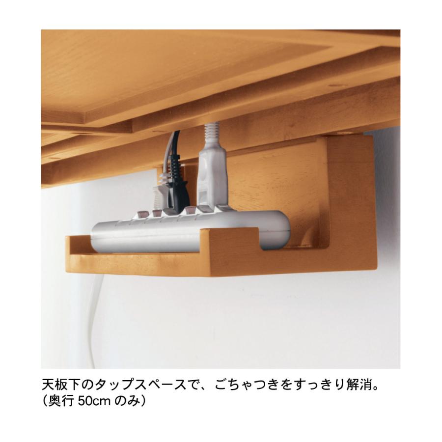 ベルメゾン（BELLE MAISON） パソコンデスク デスク pcデスク ワーク