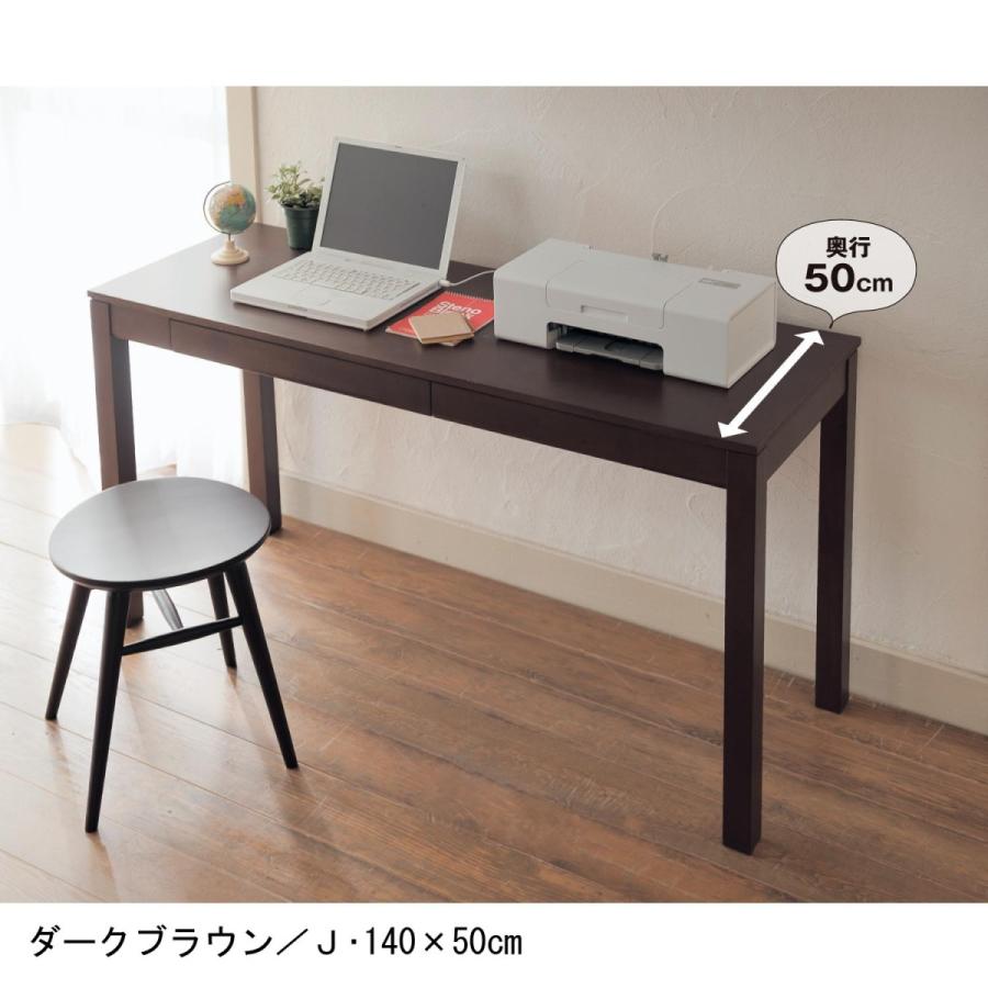 パソコンデスク デスク pcデスク ワークデスク 机 PC パソコン  