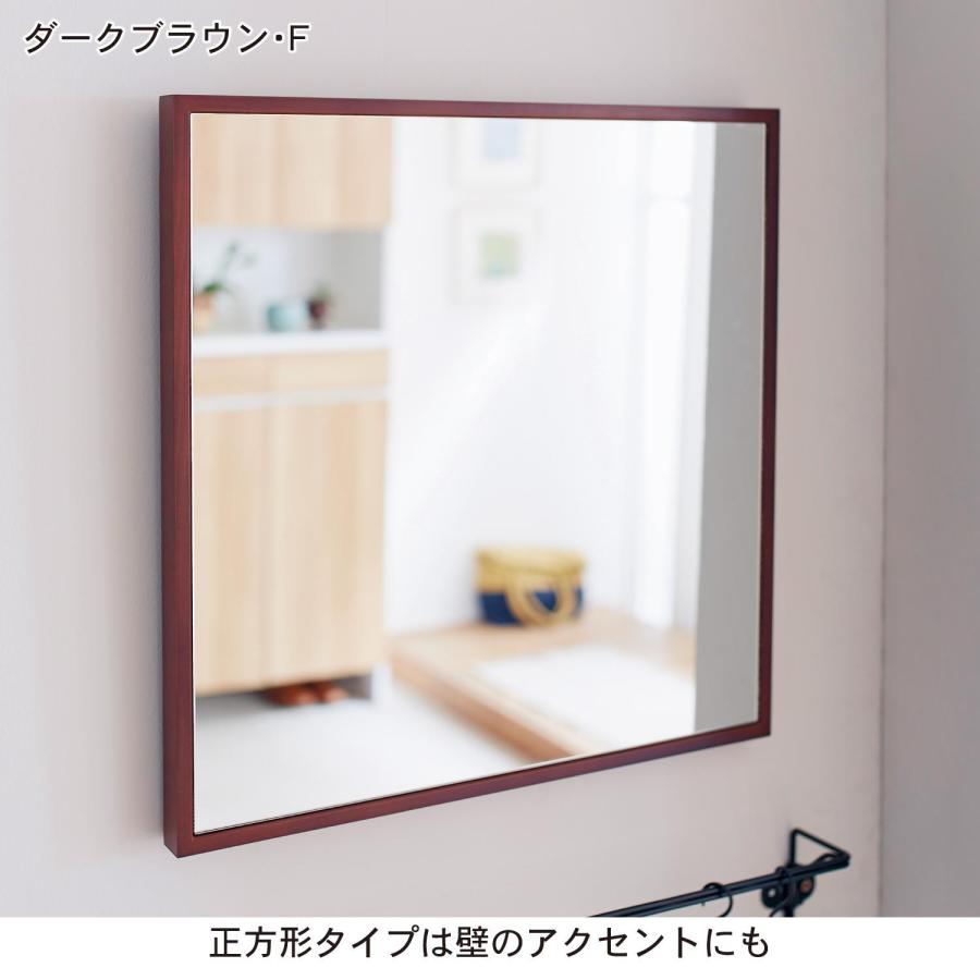 ベルメゾン（BELLE MAISON） ウォールミラー 鏡 姿見 ミラー 正方形