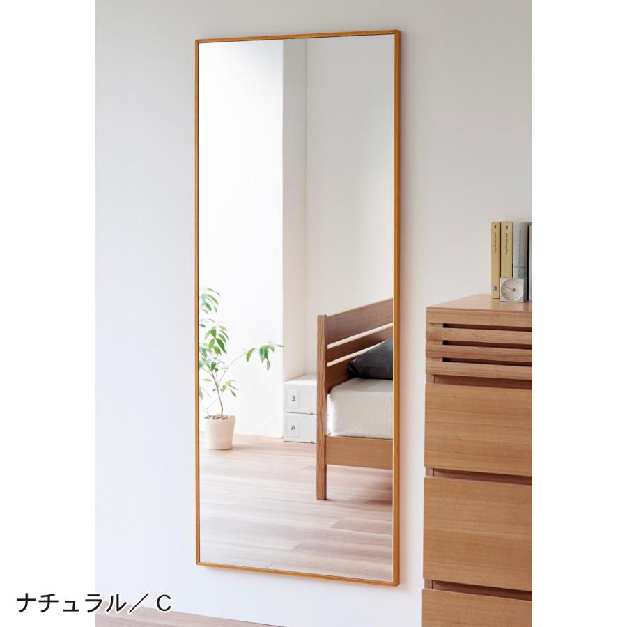 ベルメゾン（BELLE MAISON） ミラー 全身鏡 鏡 姿見 ウォールミラー