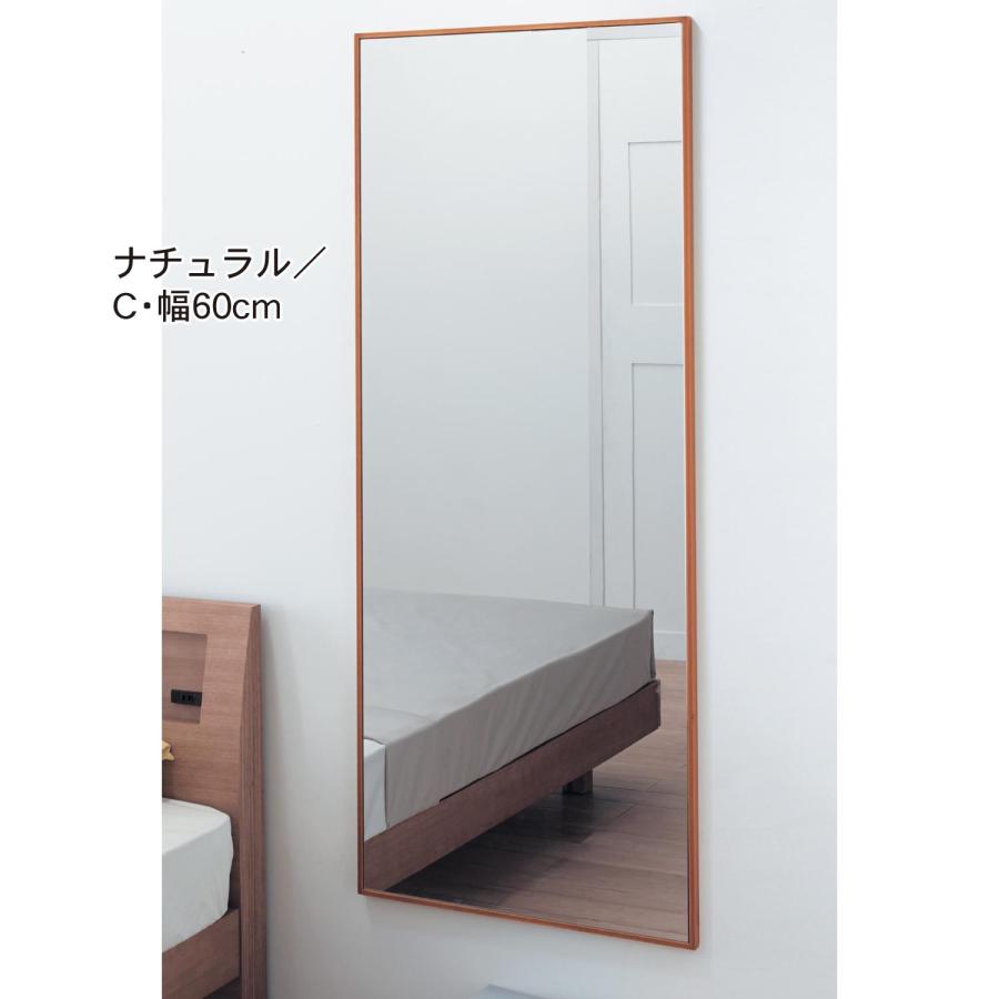 ベルメゾン（BELLE MAISON） ミラー 全身鏡 鏡 姿見 ウォールミラー
