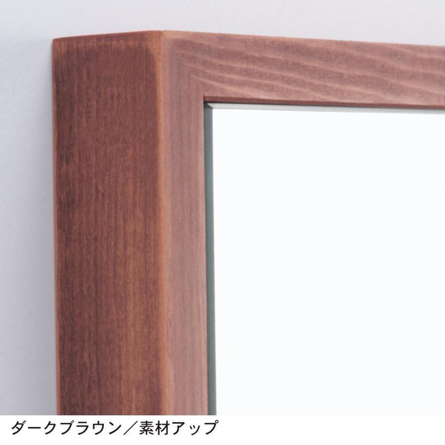 ベルメゾン（BELLE MAISON） ミラー 全身鏡 鏡 姿見 ウォールミラー