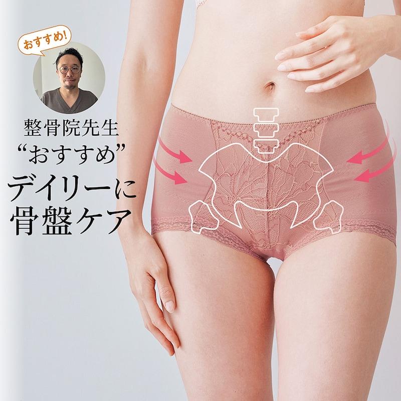 ベルメゾン（BELLE MAISON） ショーツ レディース パンツ パンティ