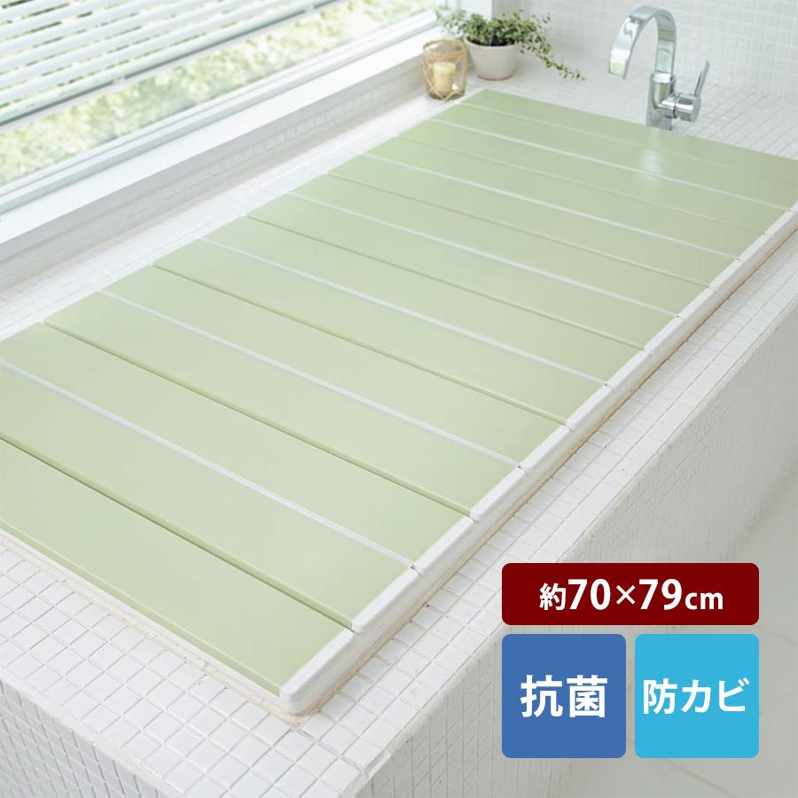 送料込み！未使用　お風呂の蓋 ベルメゾン（BELLE MAISON） 風呂ふた 蓋 ふた 風呂蓋 バスグッズ バス