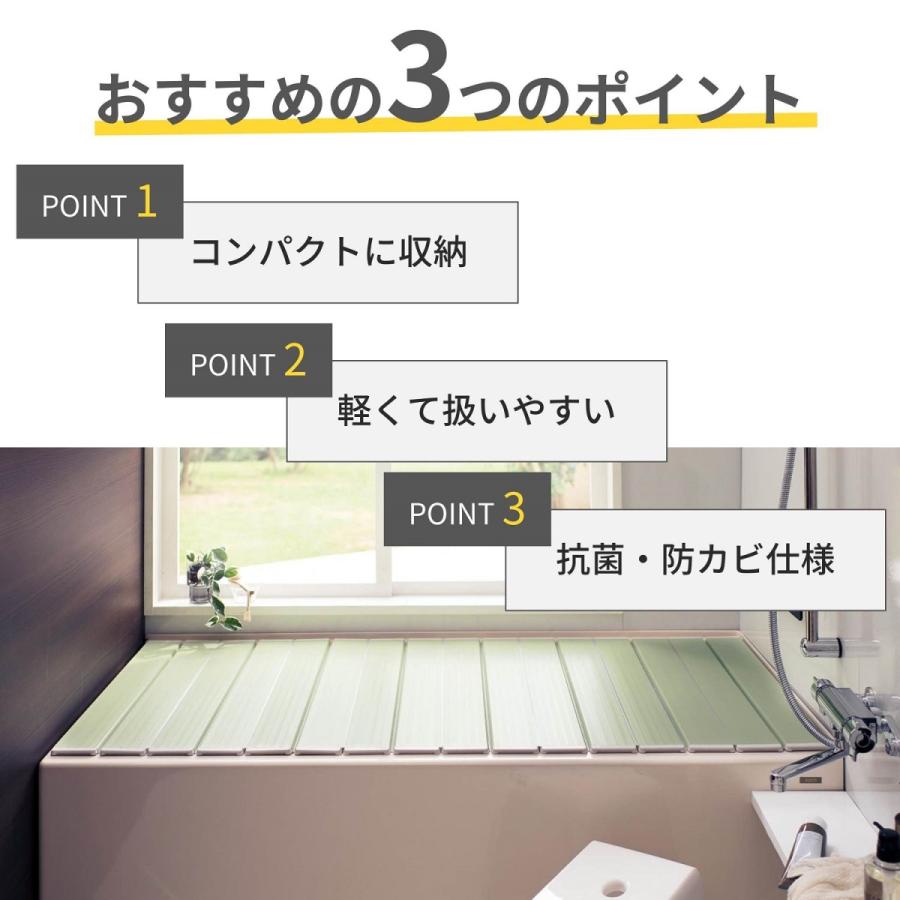 送料込み！未使用　お風呂の蓋 ◇風呂ふた 組み合わせタイプ オーエ 浴槽 蓋 防カビ 日本製 抗菌加工