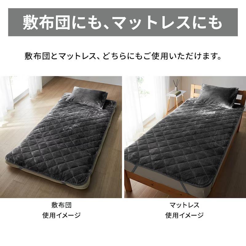ベルメゾン（BELLE MAISON） 敷きパッド セミダブル 洗える ベッド