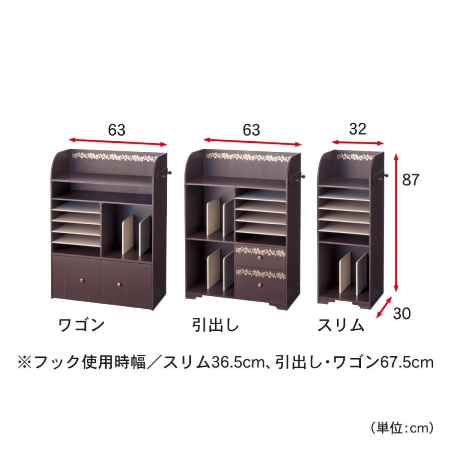 ベルメゾン（BELLE MAISON） ランドセルラック ラック 棚 収納 お