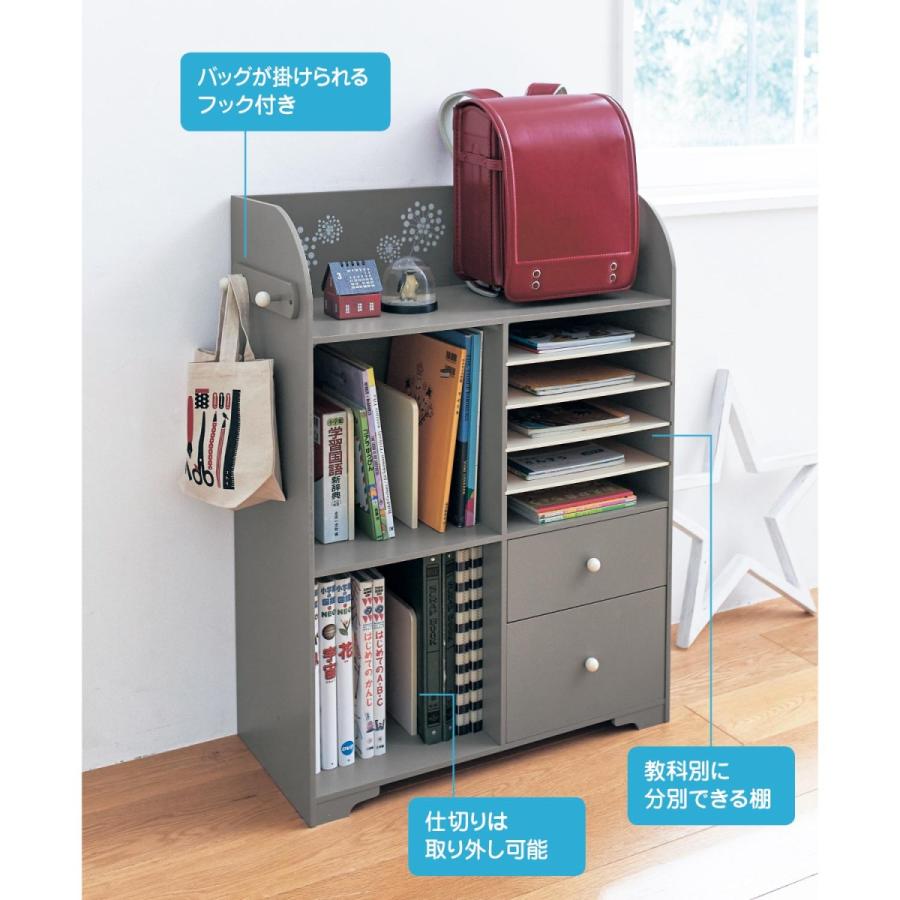 ベルメゾン（BELLE MAISON） ランドセルラック ラック 棚 収納 お
