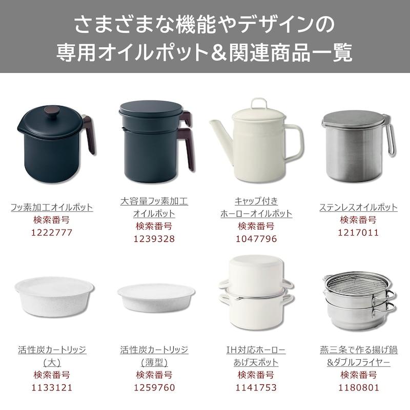 ベルメゾン（BELLE MAISON） 活性炭カートリッジ 大 2個セット 活性炭