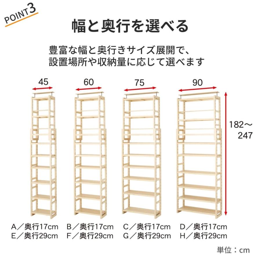 シェルフ 突っ張り式 突っ張りシェルフ ラック 木製 木目 収納 B/60×17 本棚 棚 オープンシェルフ 本 つっぱりラック リビング ダイニング おしゃれ 新生活｜bellemaison｜08