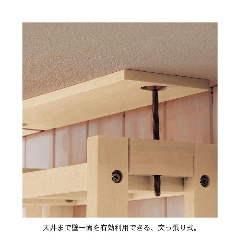 ベルメゾン（BELLE MAISON） 本棚 ブックシェルフ ウォールシェルフ