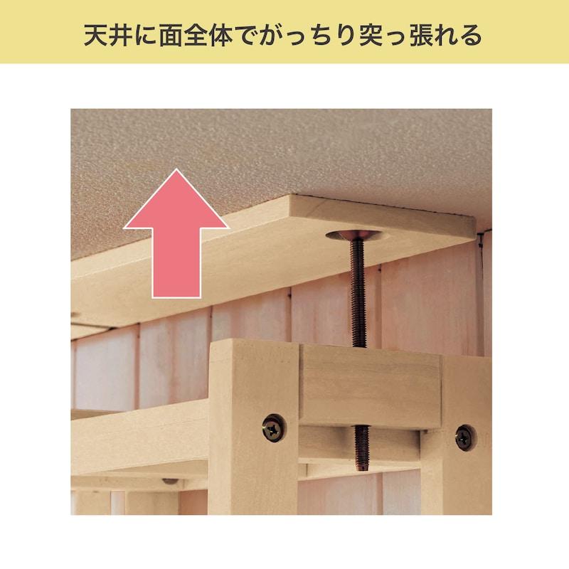 ベルメゾン（BELLE MAISON） 本棚 ブックシェルフ ウォールシェルフ